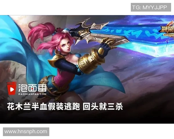 电竞比分赵静深度解析王者荣耀游戏技巧与心得分享实时新闻