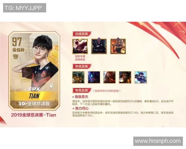 2026电竞新闻FPX战队节奏争议引发英雄联盟玩家热议与讨论